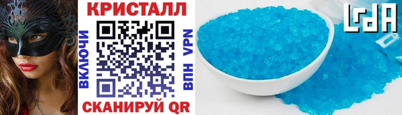 Амфетамин VHQ  Абинск 
