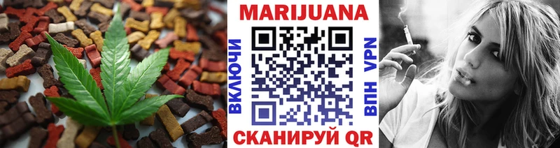 Canna-Cookies марихуана OMG вход Абинск