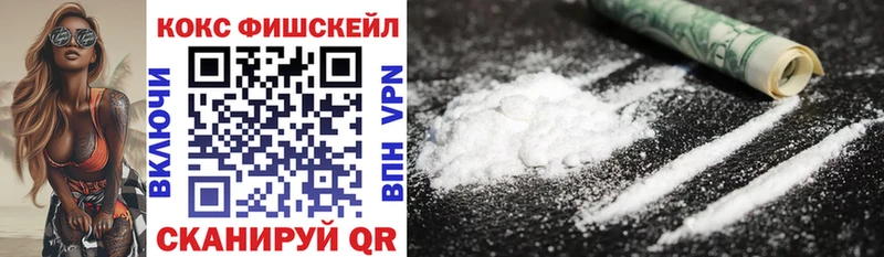 COCAIN 99%  Абинск 