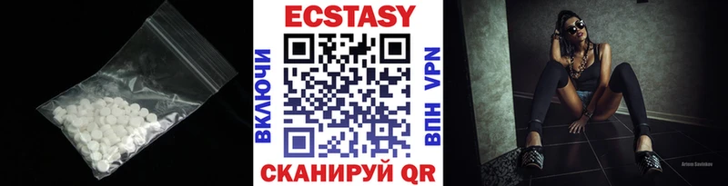 ЭКСТАЗИ 280мг  Абинск 