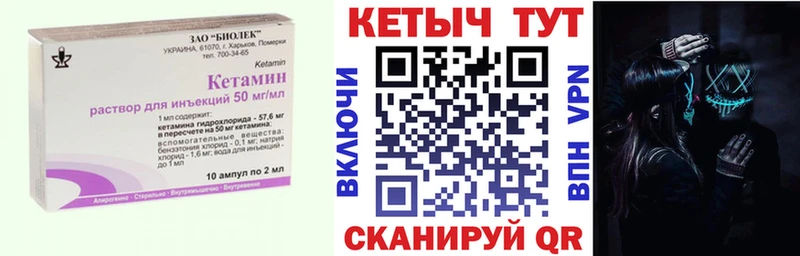 купить наркотики цена Абинск OMG сайт КЕТАМИН VHQ