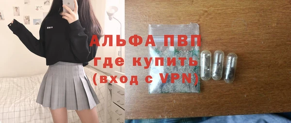 марихуана Абаза