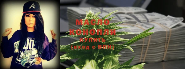 каннабис Абинск