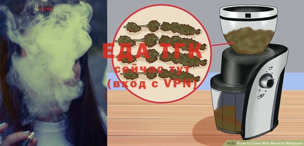 марихуана Абаза
