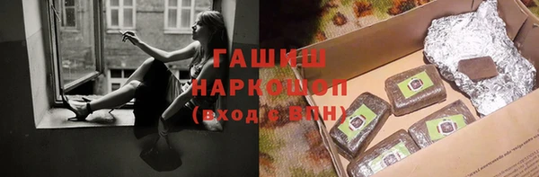 марихуана Абаза