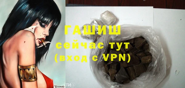 мдпв Горняк