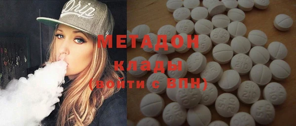 ПСИЛОЦИБИНОВЫЕ ГРИБЫ Горнозаводск