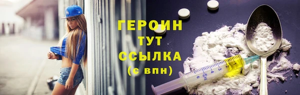 марихуана Абаза