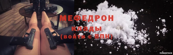марихуана Абаза