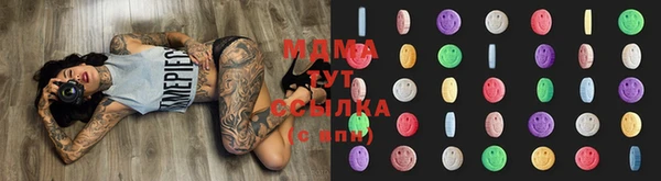 каннабис Абинск