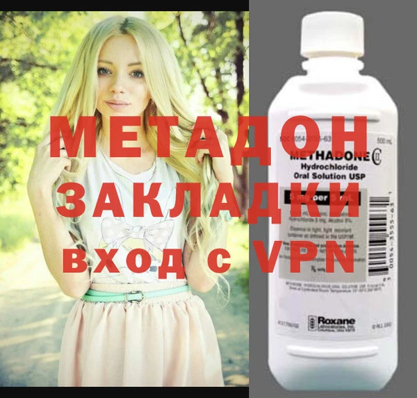 гашиш Осинники