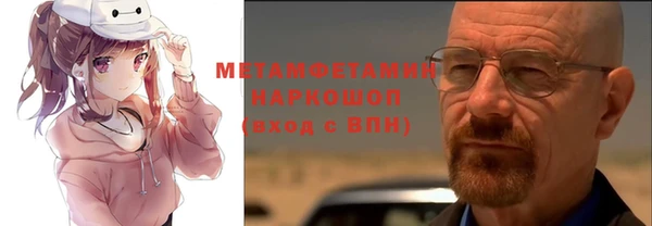 марихуана Абаза