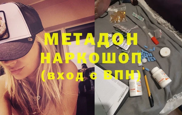 каннабис Абинск