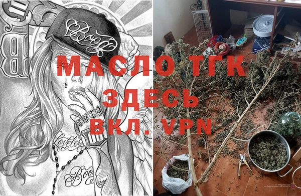 марихуана Абаза