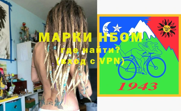 каннабис Абинск