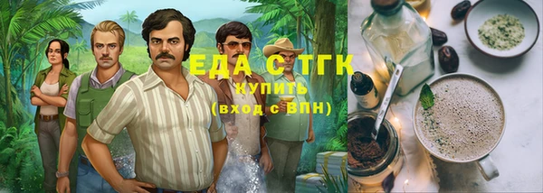 марихуана Абаза