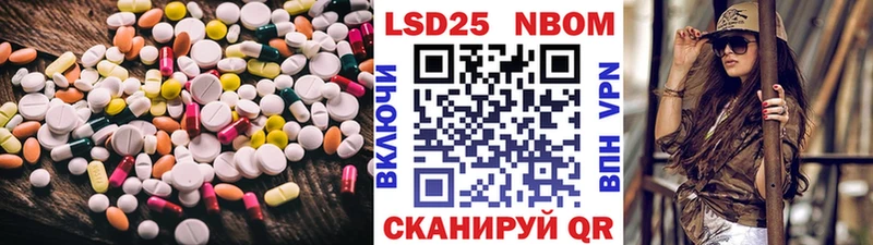 Лсд 25 экстази кислота  Абинск 