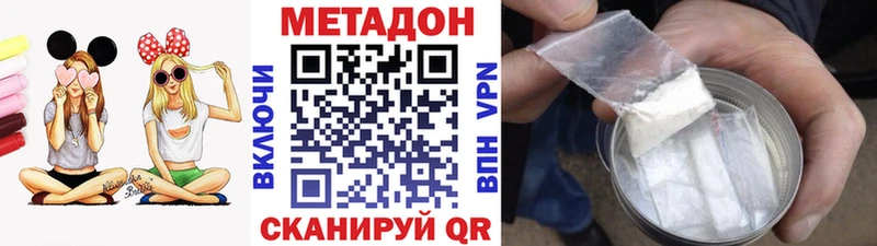 закладка  Абинск  МЕТАДОН мёд 
