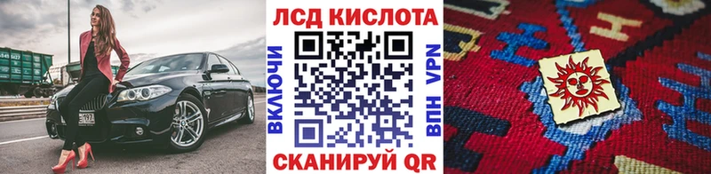 mega ссылки  Абинск  Наркотические марки 1,5мг 